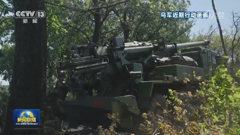 国际联播快讯