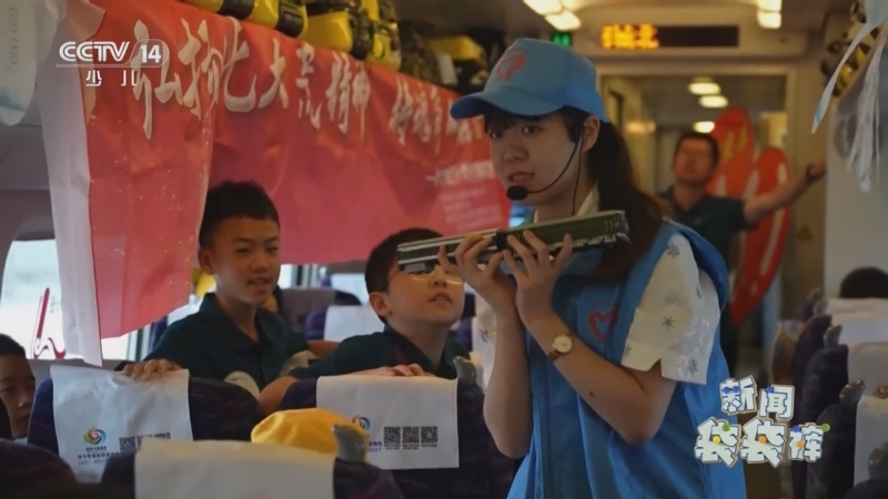 《新闻袋袋裤》 20240715