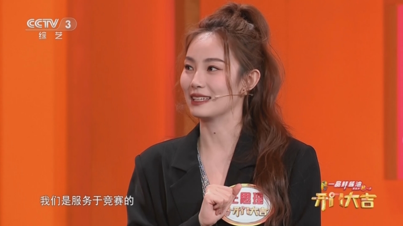 [开门大吉]选手王思瑶的精彩表现