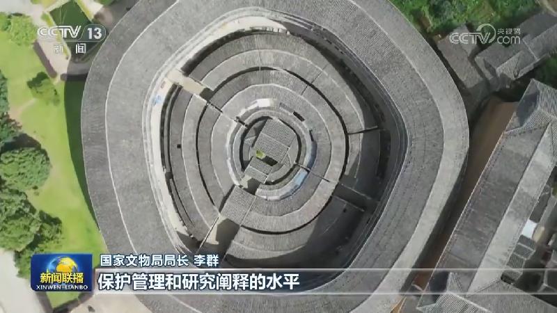 我国世界遗产保护取得积极进展