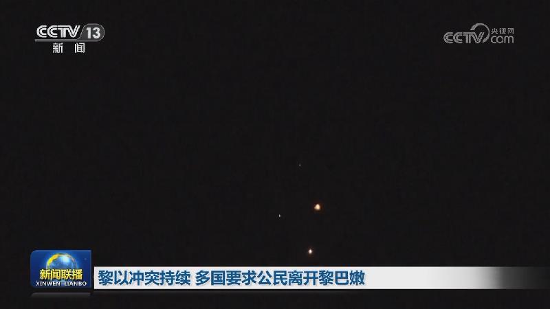 伊朗伊斯兰革命卫队称以色列将受到严厉惩罚