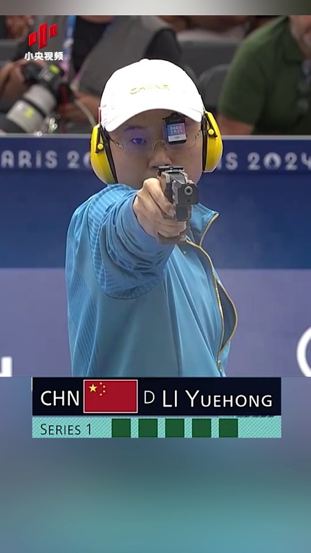 3战奥运摘金!李越宏25米手枪速射夺冠