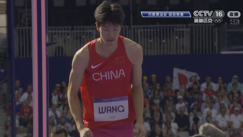 [奥运新闻]王振男子跳高资格赛小组第11