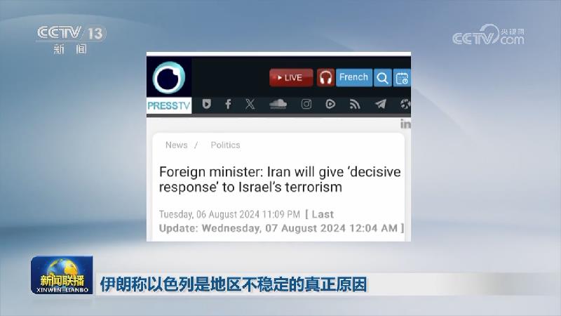以战机接连在黎巴嫩首都上空引发音爆 黎真主党称将对以进行强有力的回应
