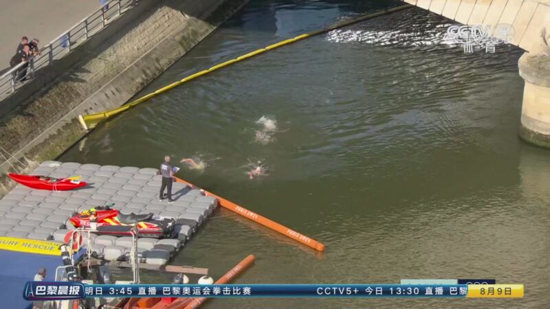 [全景奥运]荷兰选手夺得马拉松游泳女子10公里冠军