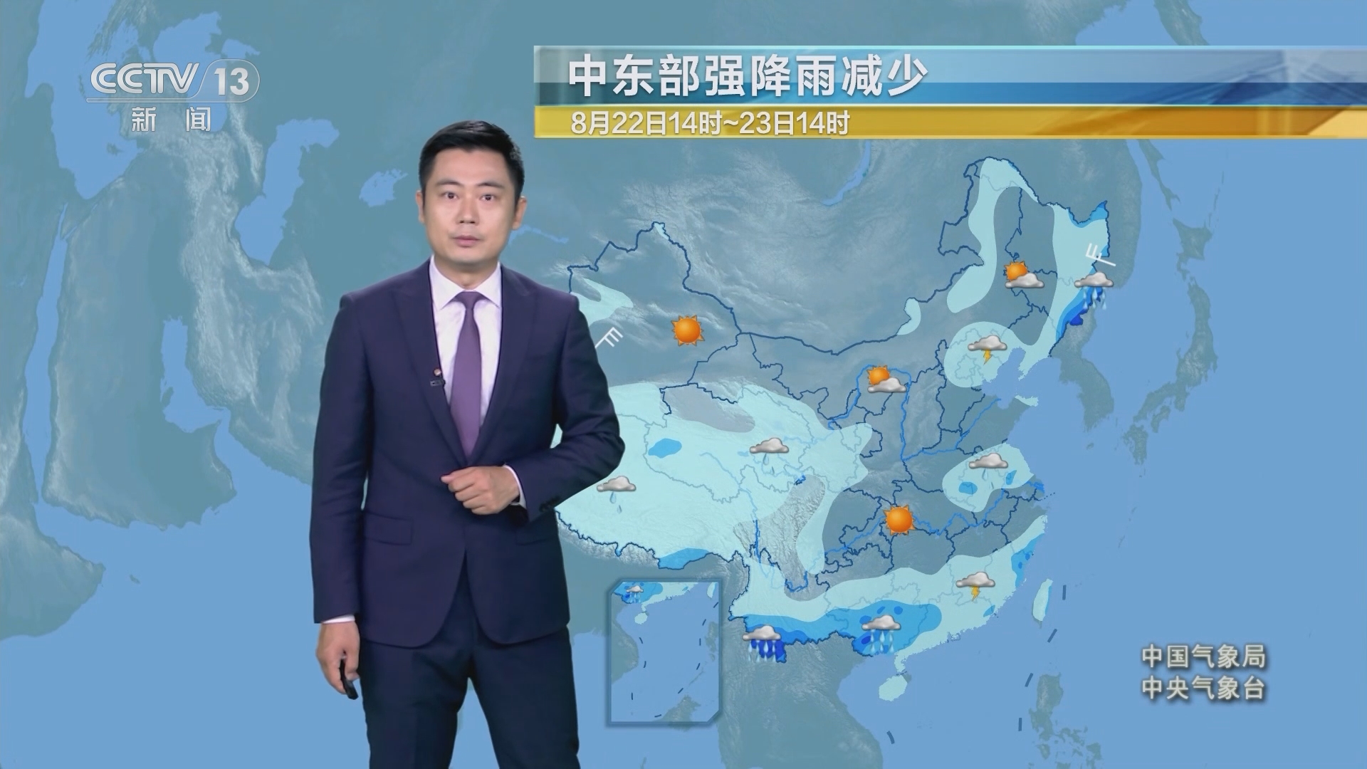天气播报视频今日情况