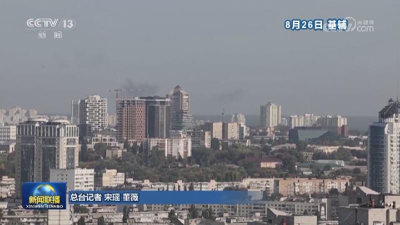 俄称对乌关键能源设施发动大规模打击 乌称15个州遭俄大规模袭击