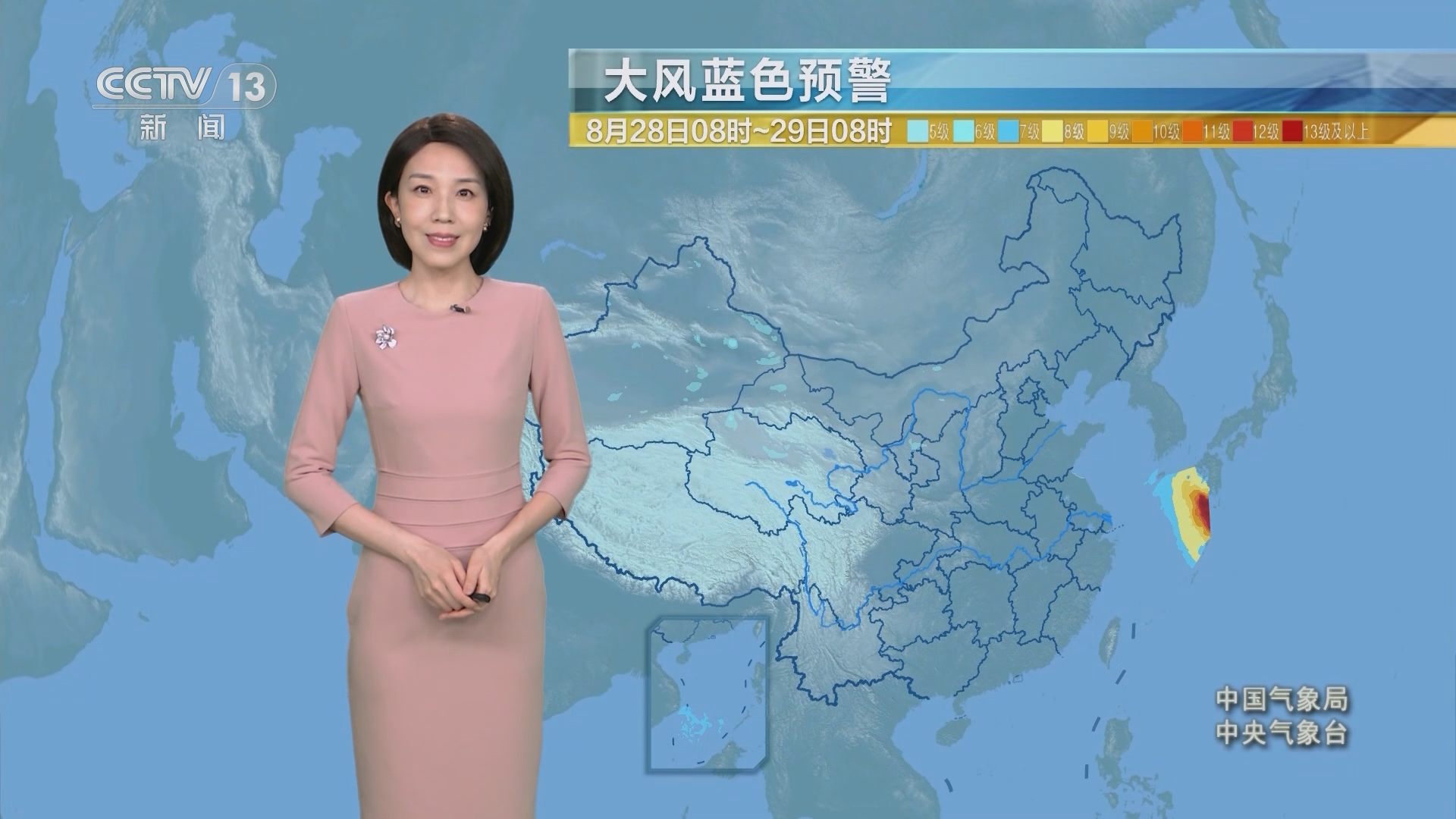 天气播报视频
