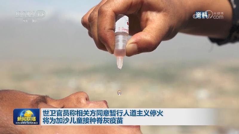 以军称在加沙地带和约旦河西岸打击巴武装人员 巴武装组织称在杰宁等地袭击以军人员车辆