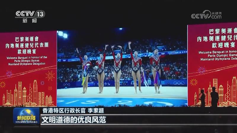 内地奥运健儿代表团在香港访问交流