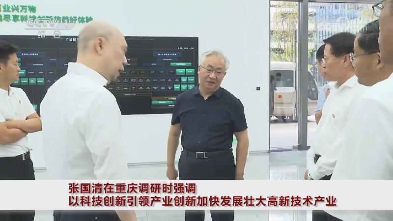 雅图高新：以技术创新为本 深耕工业涂料领域