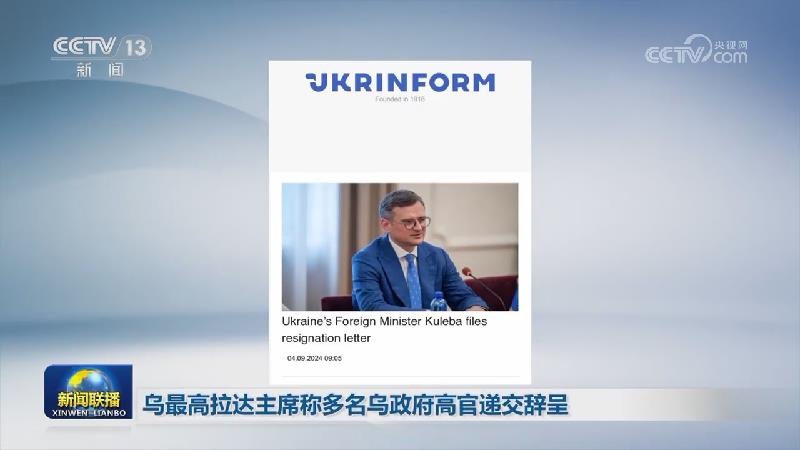 俄称击落乌军战机 乌称抵御俄军进攻