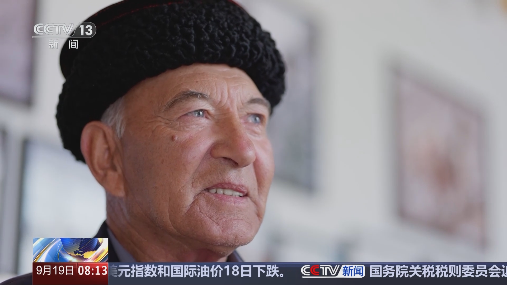 [朝闻天下]国家勋章和国家荣誉称号获得者 巴依卡·凯力迪别克:三代