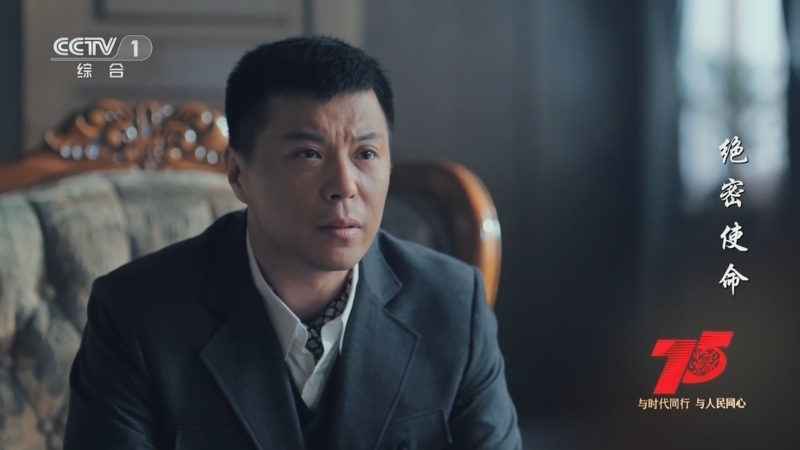 绝密使命 22集
