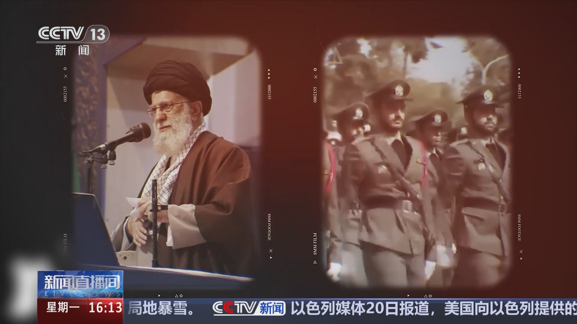 新闻直播间]中东局势以色列和伊朗角力恐点燃中东火药桶