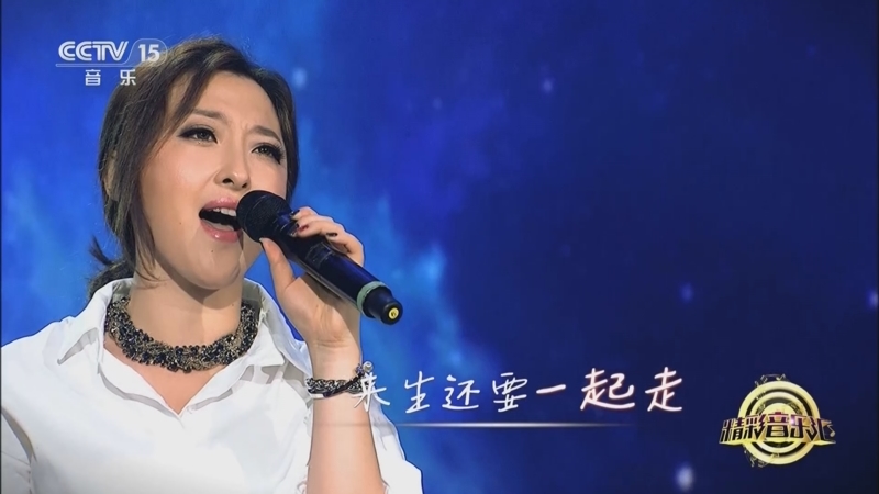 [精彩音乐汇]歌曲《牵手》 演唱:金美儿