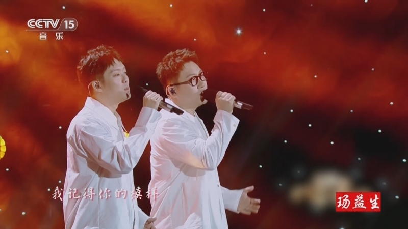 《精彩音乐汇》 20241103 我的爱对你说