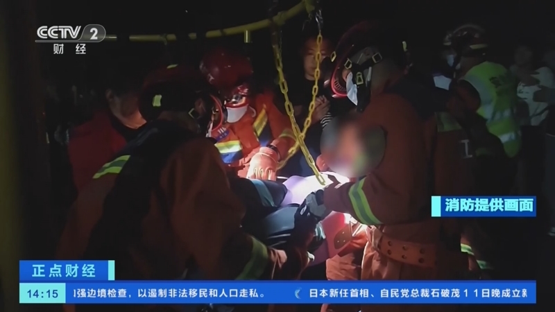 [正点财经]江苏昆山:儿童不慎被卡 消防员及时解救