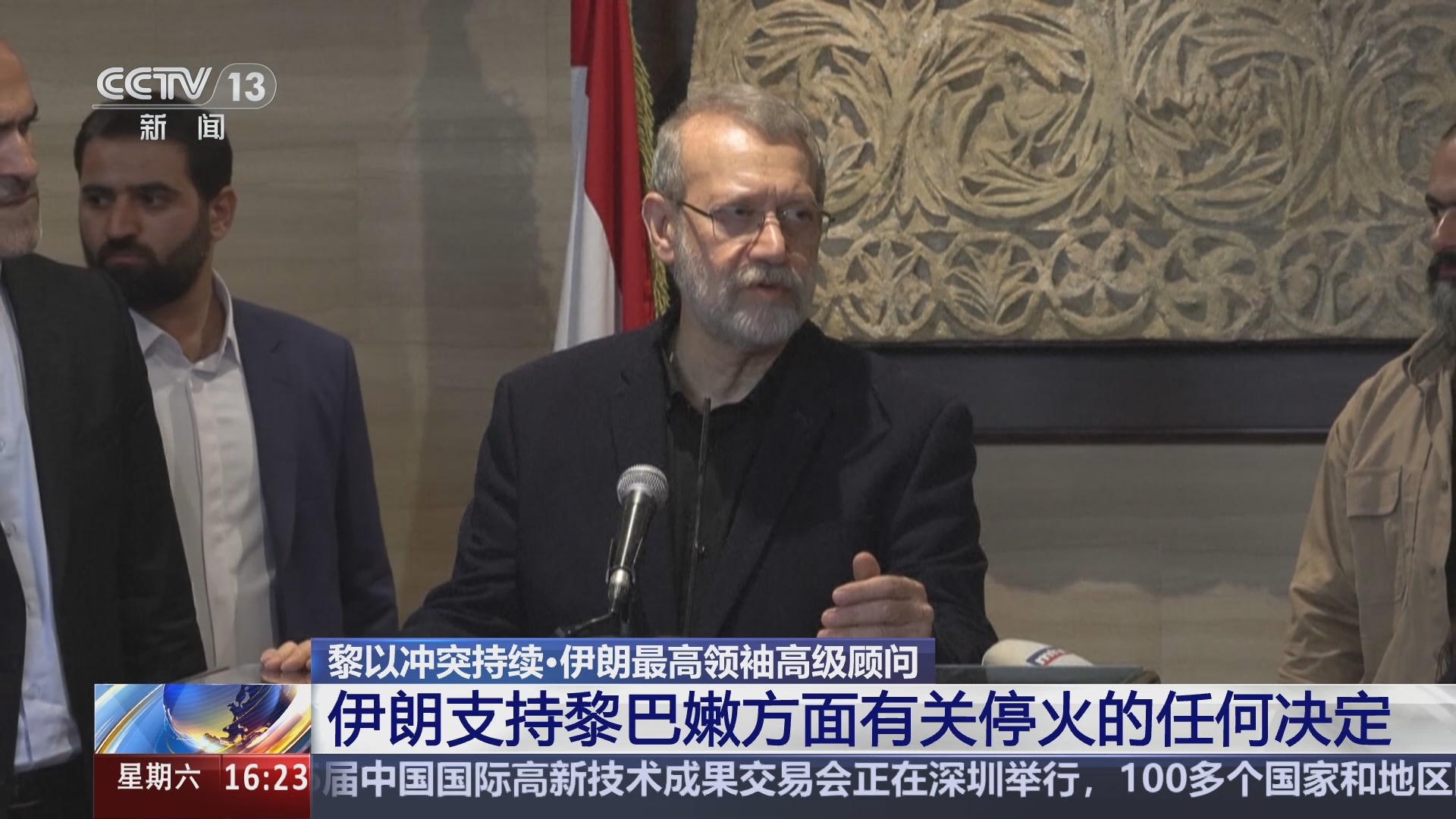 持续·伊朗最高领袖高级顾问 伊朗支持黎巴嫩方面有关停火的任何决定