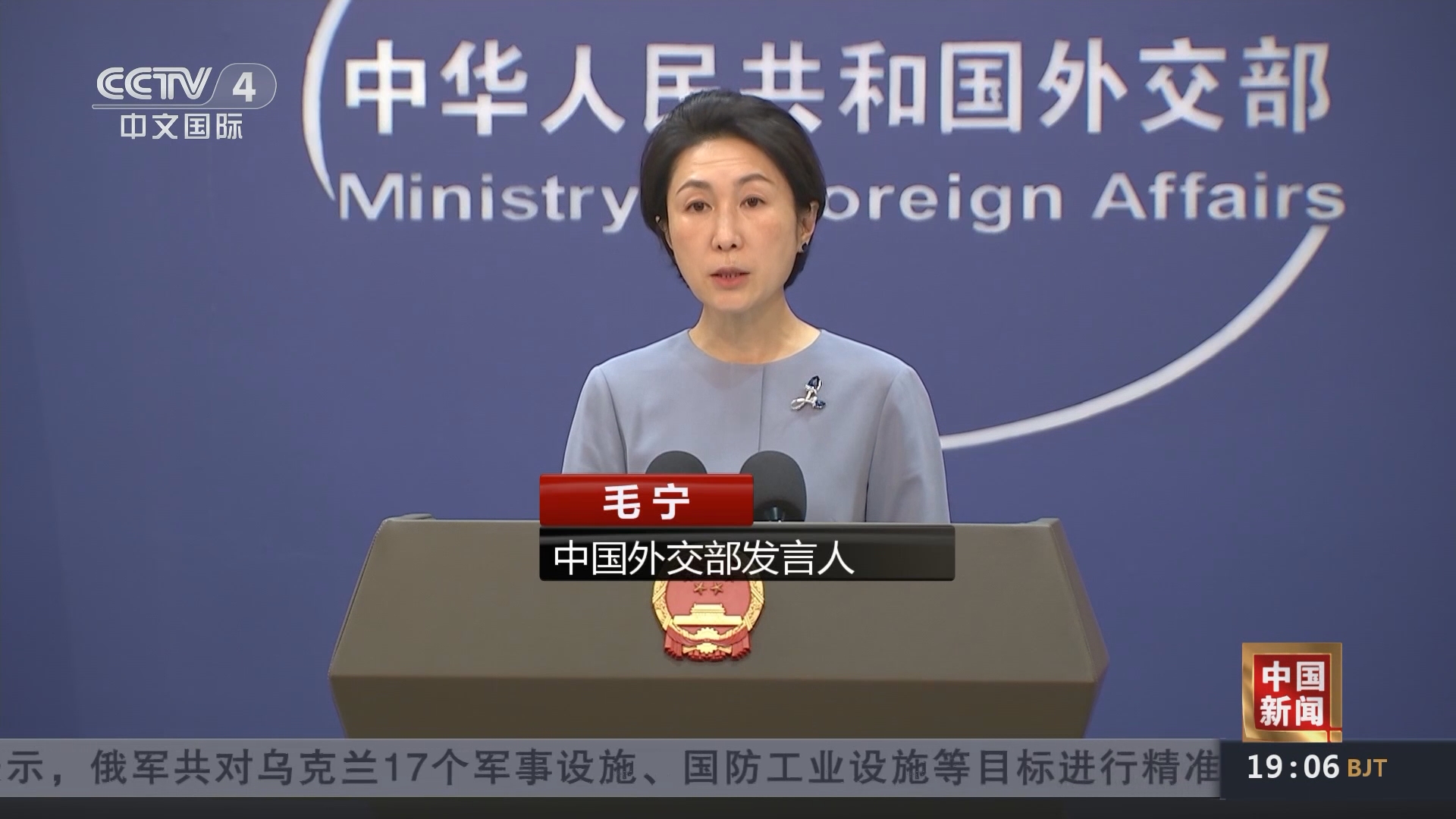 中国新闻]中国外交部：中方主动对接国际高标准经贸规则积极扩大自主开放