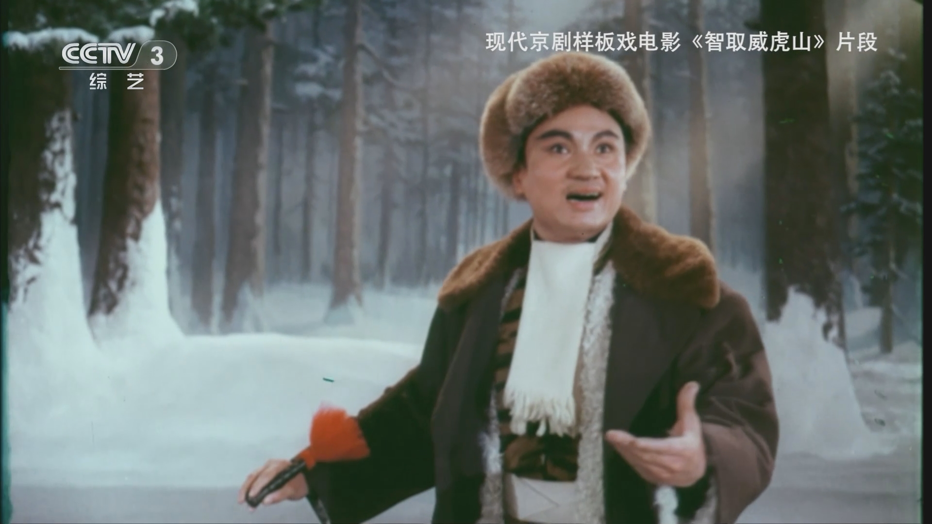 文化热点 "杨子荣"扮演者童祥苓去世 享年89岁