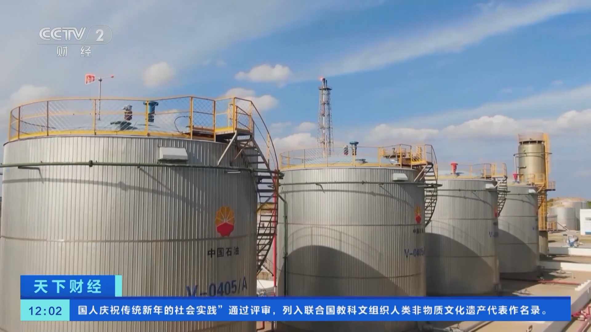 天下财经]11月中国大宗商品价格指数为112.4点