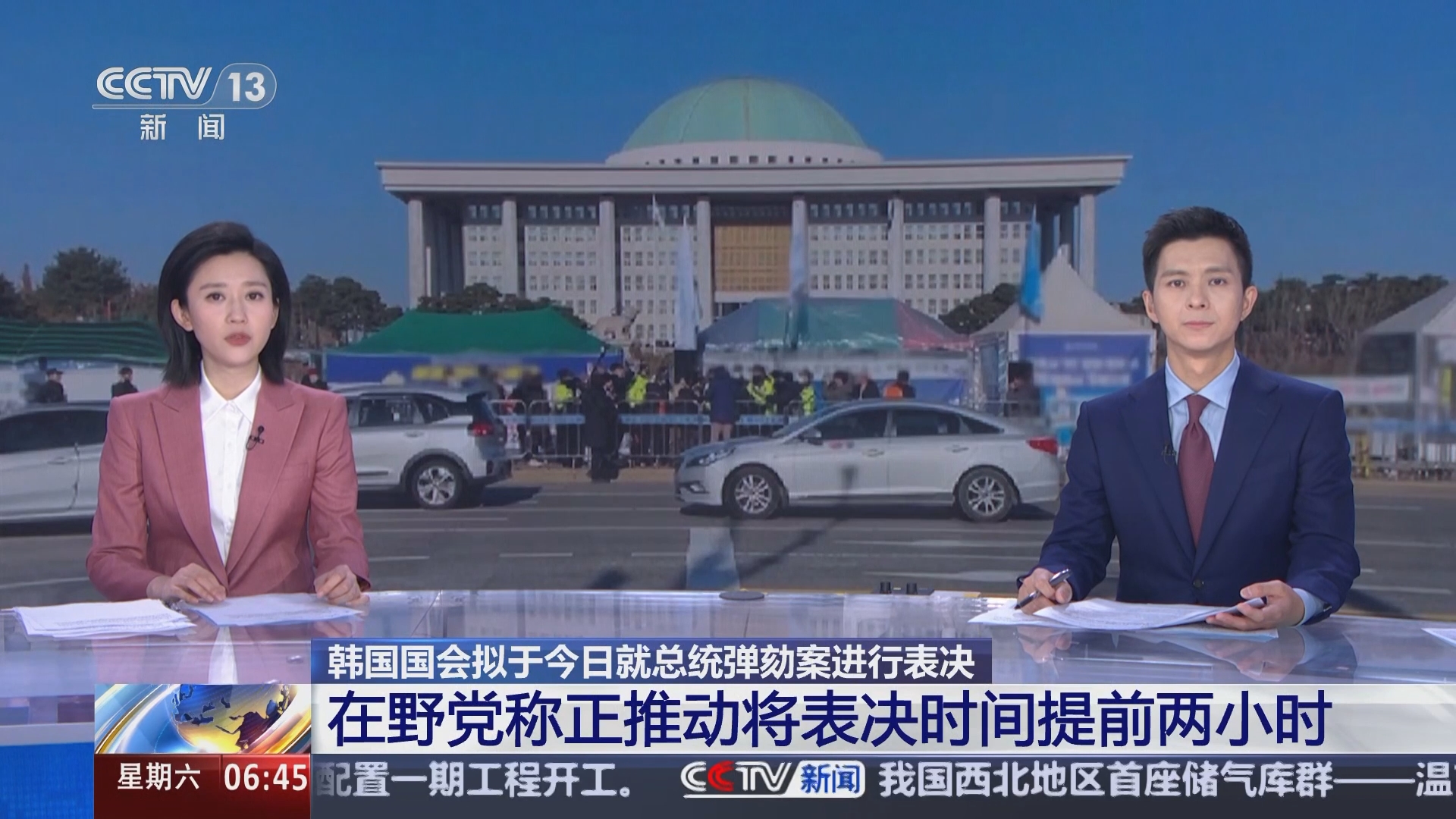 朝闻天下]韩国国会拟于今日就总统弹劾案进行表决在野党称正推动将表决时间提前两小时