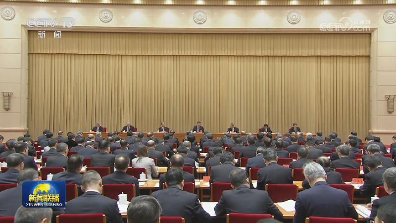 中央经济工作会议在北京举行