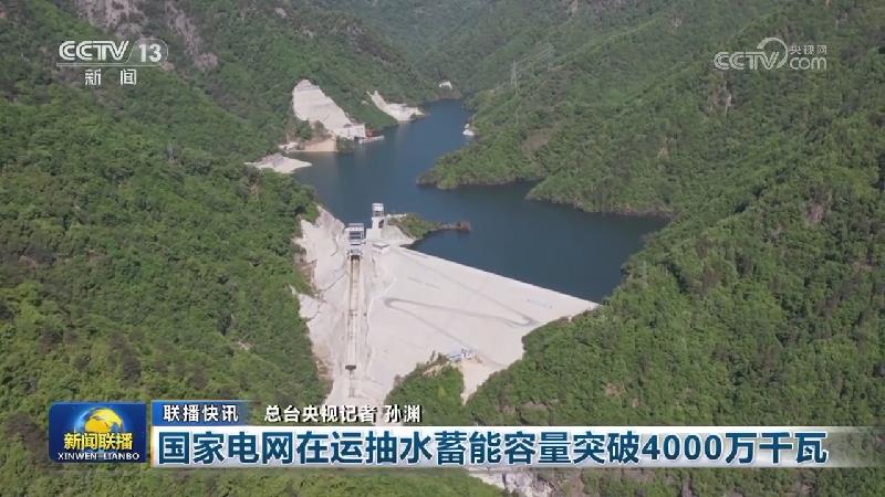 国内联播快讯