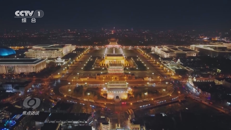 《焦点访谈》 20250101 新征程上 每一个人都是主角