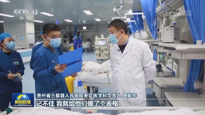 【党旗在基层一线高高飘扬】傅小云：守护大山深处群众健康