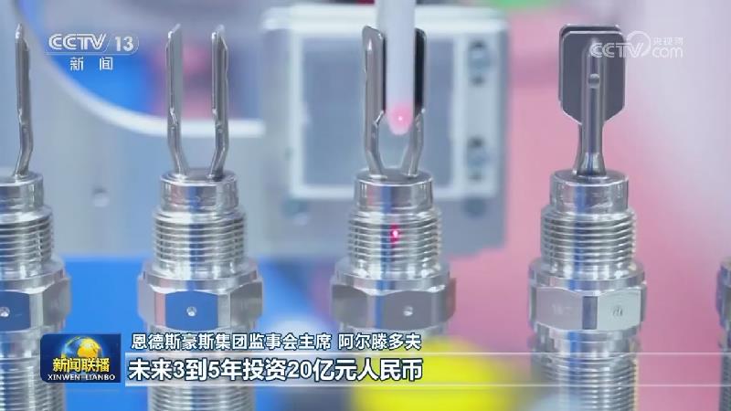 新年再加力 外资看好中国新机遇