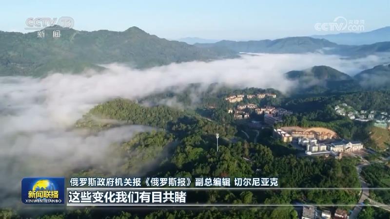 国际人士积极评价习近平主席二〇二五年新年贺词