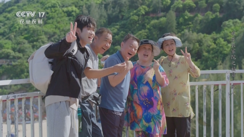 《欢乐农家院之福鼎一家人》 第35集 太姥山一日游（上）