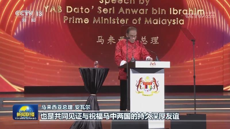 全球多地举办精彩活动共庆中国春节