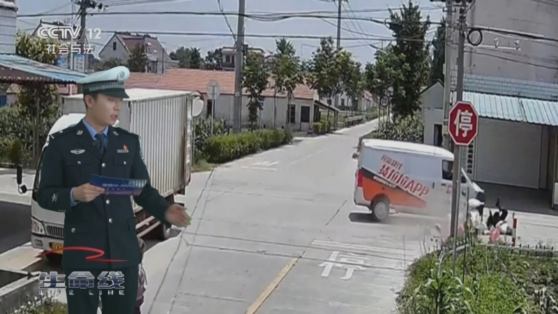 《生命线》 20250127 全民交通安全公开课 春节开讲了