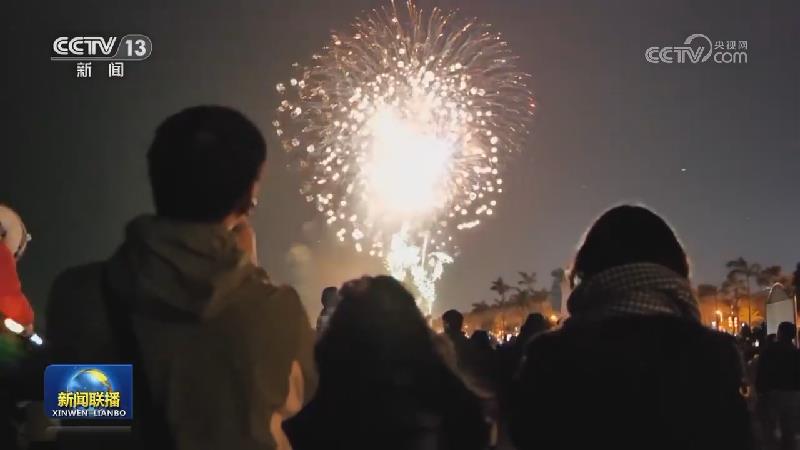 多彩活动贺新春 欢乐祥和庆华年
