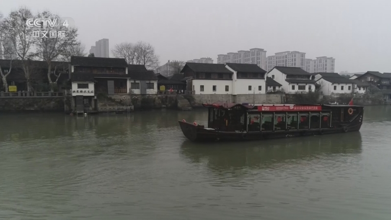 《远方的家》 20250130 山河锦绣看中国 钱塘古都 最忆杭州