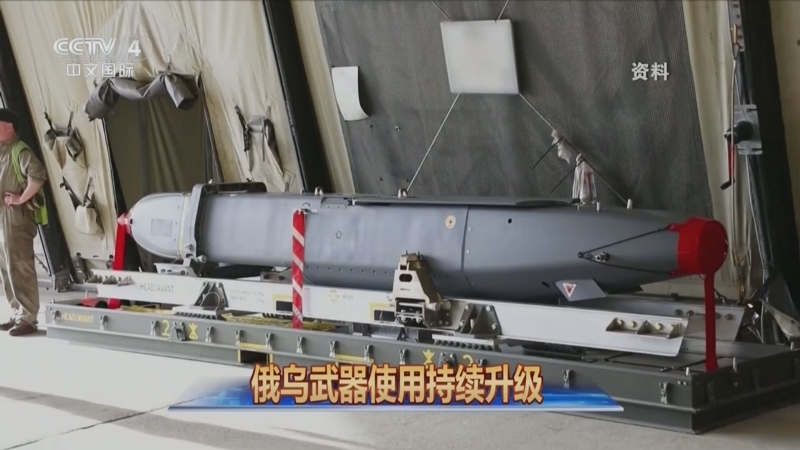 《中国舆论场》 20250202