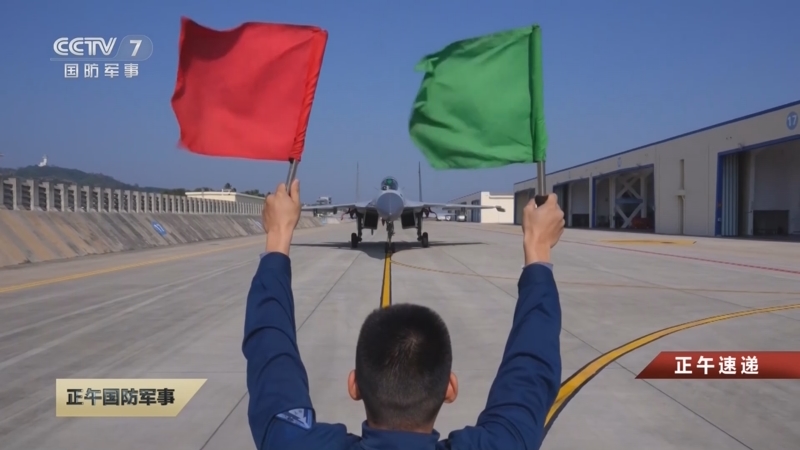 《正午国防军事》 20250211