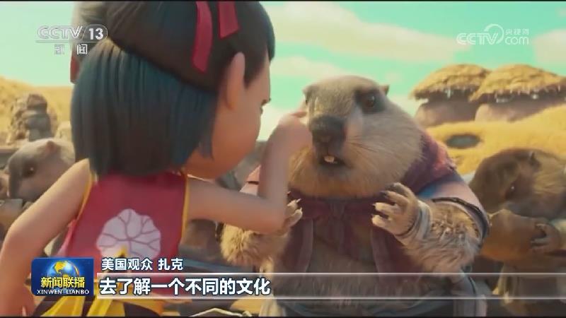 《哪吒2》在北美地区正式上映