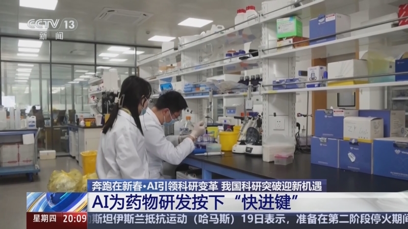  疫情新药研发(疫情药物研发最新情况通报)