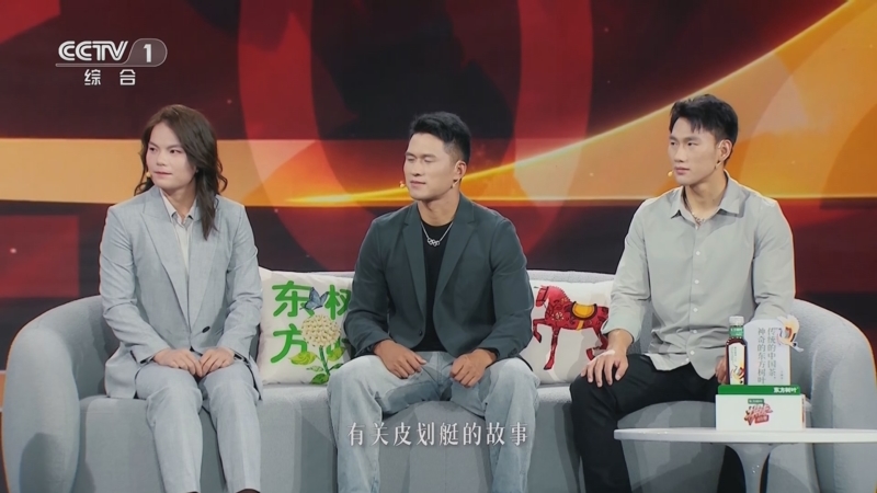 《拼搏40年》 20250225