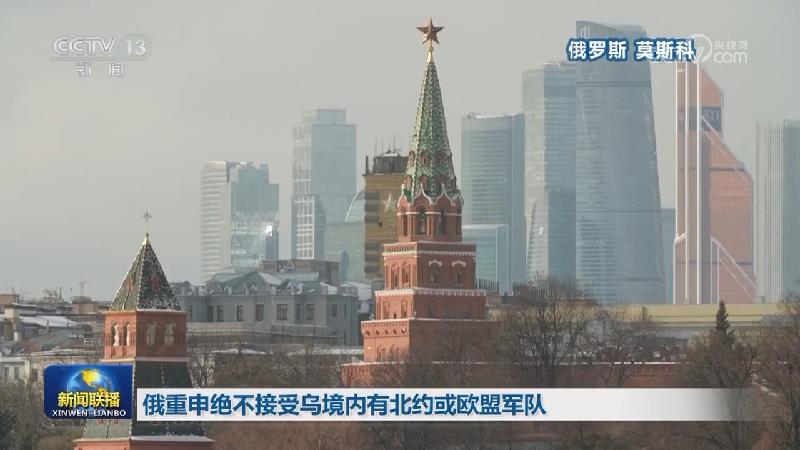 俄称打击乌军用机场基础设施 乌称基辅等地遭俄军袭击