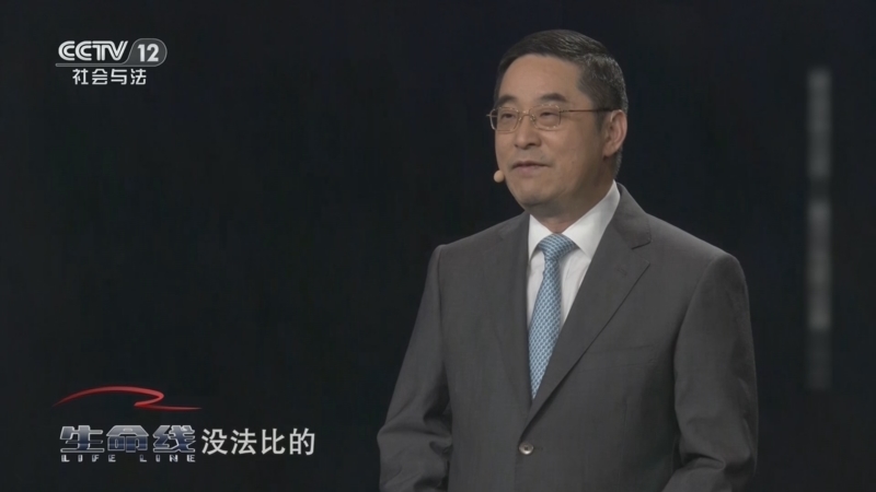 《生命线》 20250301 徐金华——看不见的力量