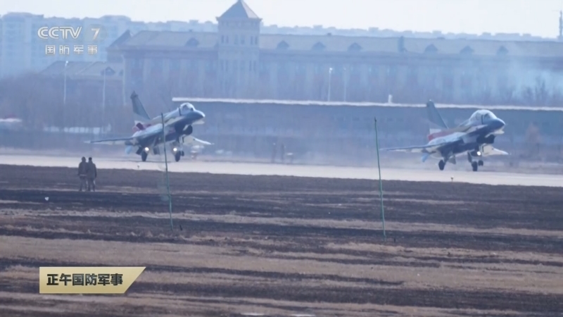 《正午国防军事》 20250302