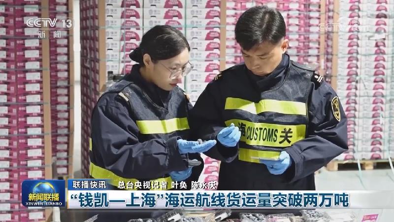 国内联播快讯