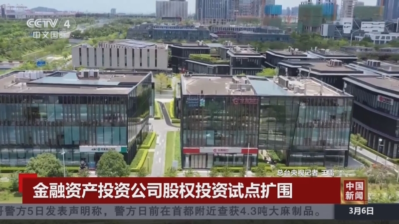 股市资讯官网-今日大盘行情分析+热门牛股推荐-股民必看的投资指南股价3天涨超25% 金字火腿提醒投资者：一季度对中晟微的投资收益为-67万元