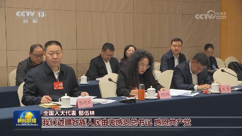 【坚定信心谋发展 团结奋进新征程——代表委员议国是】凝聚合力 扎实推进高质量发展