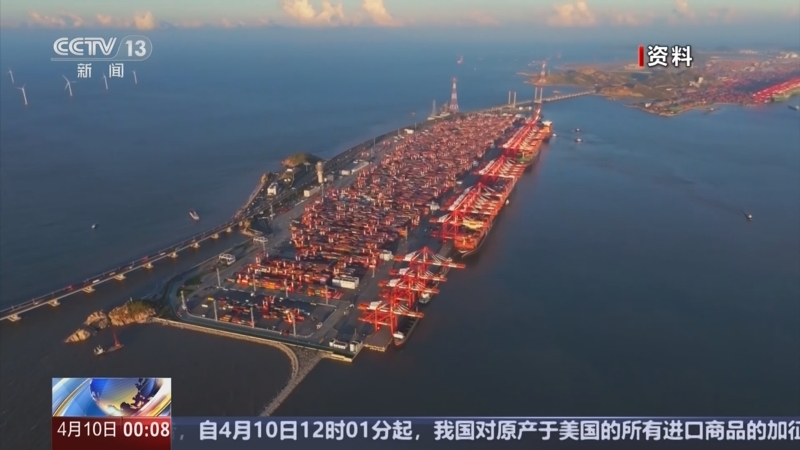 《午夜新闻》 20250410